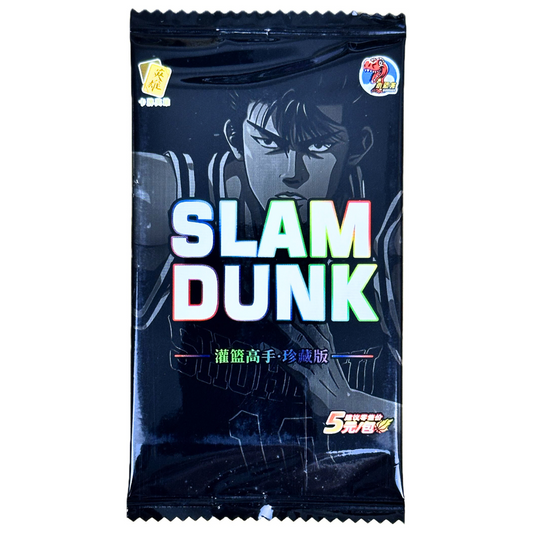 Slam Dunk Busta (CHN)
