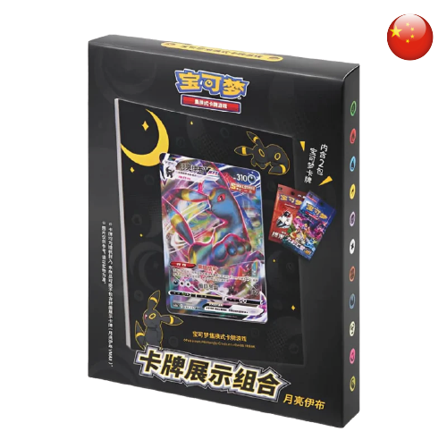 Pokemon Card Display bundle Umbreon (CHN)