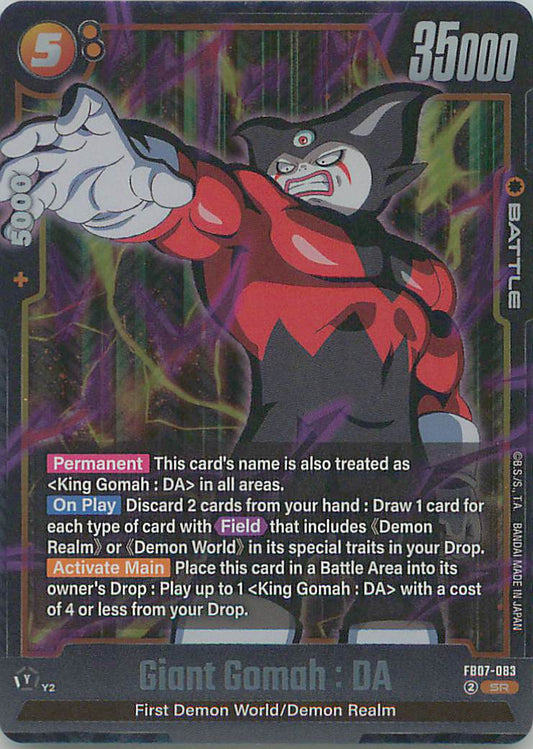 Giant Gomah: DA FB07-083