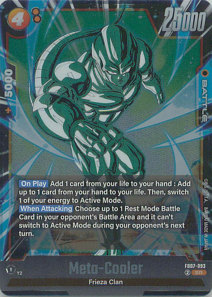 Meta Cooler FB07-093