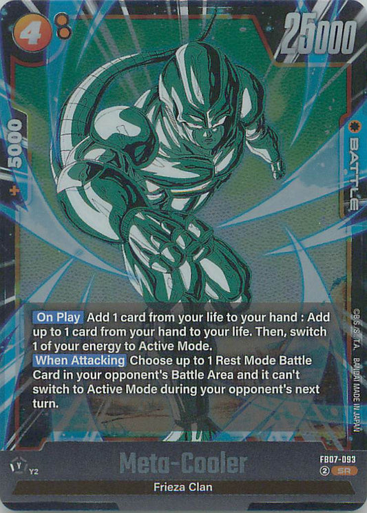 Meta Cooler FB07-093