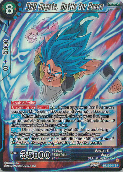 SSB Gogeta Battle for Peace BT26-044