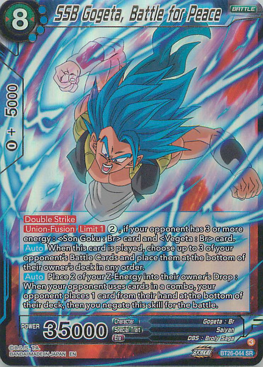SSB Gogeta Battle for Peace BT26-044